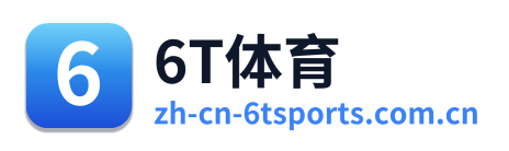 6T体育
